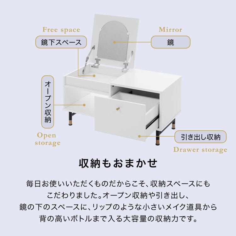 LOWYA（ロウヤ） ドレッサー ローテーブル テーブル ロータイプ 鏡台