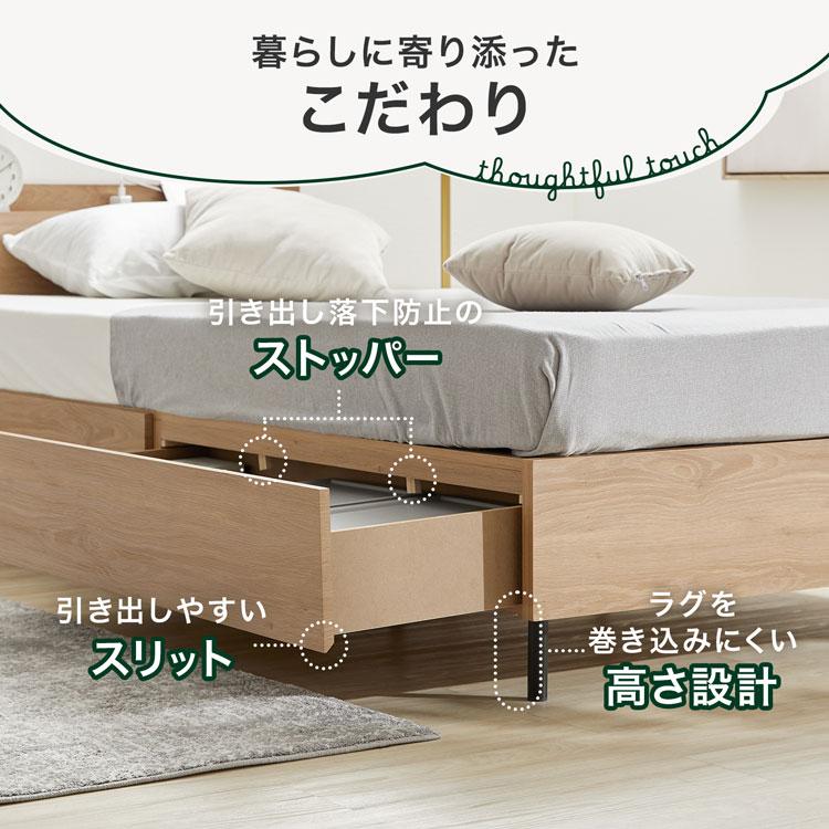 LOWYA（ロウヤ） ベッド S シングル ベッドフレーム 単品 宮付き 収納