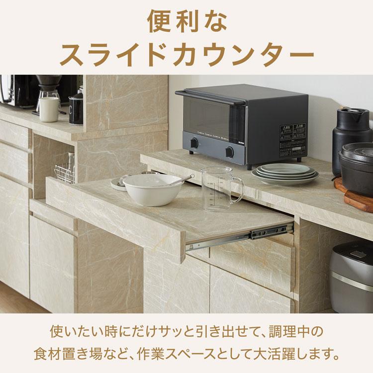 LOWYA（ロウヤ） キッチンカウンター キッチンラック 食器棚 キッチン