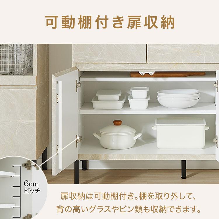 LOWYA（ロウヤ） キッチンカウンター キッチンラック 食器棚 キッチン