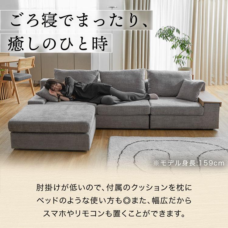 LOWYA（ロウヤ） ソファ ソファー カウチソファ 3人掛け 4人掛け 撥水