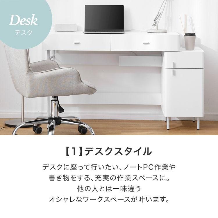 LOWYA（ロウヤ） デスク 幅120cm 省スペース設計 引き出し付き