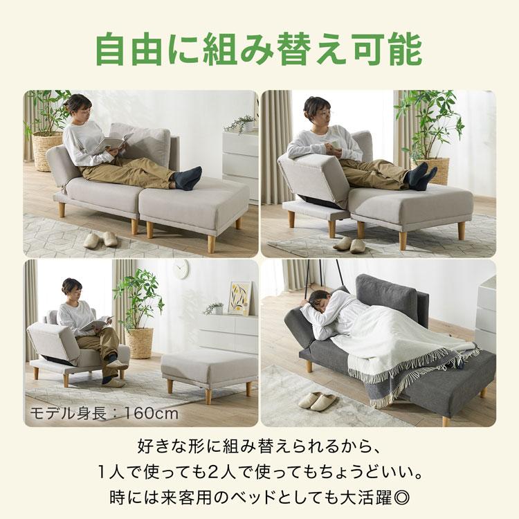 LOWYA（ロウヤ） ソファー ソファ 2人掛け コンパクト おしゃれ