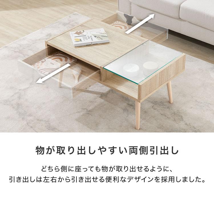 LOWYA（ロウヤ） ローテーブル ガラス センターテーブル おしゃれ