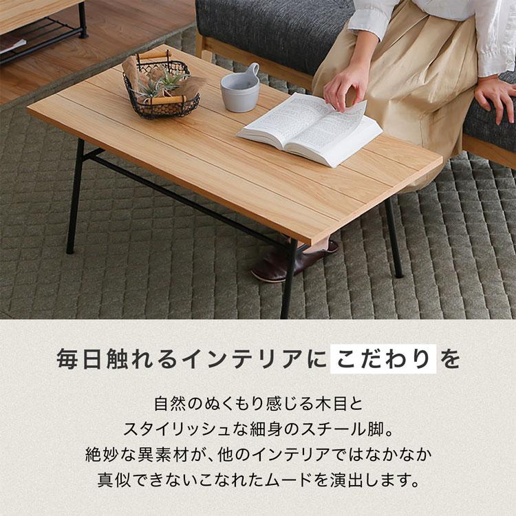 LOWYA（ロウヤ） テーブル リビング ロー おしゃれ センター 木製 木目