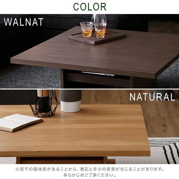 LOWYA（ロウヤ） テーブル リビング ロー おしゃれ センター 国産 木目