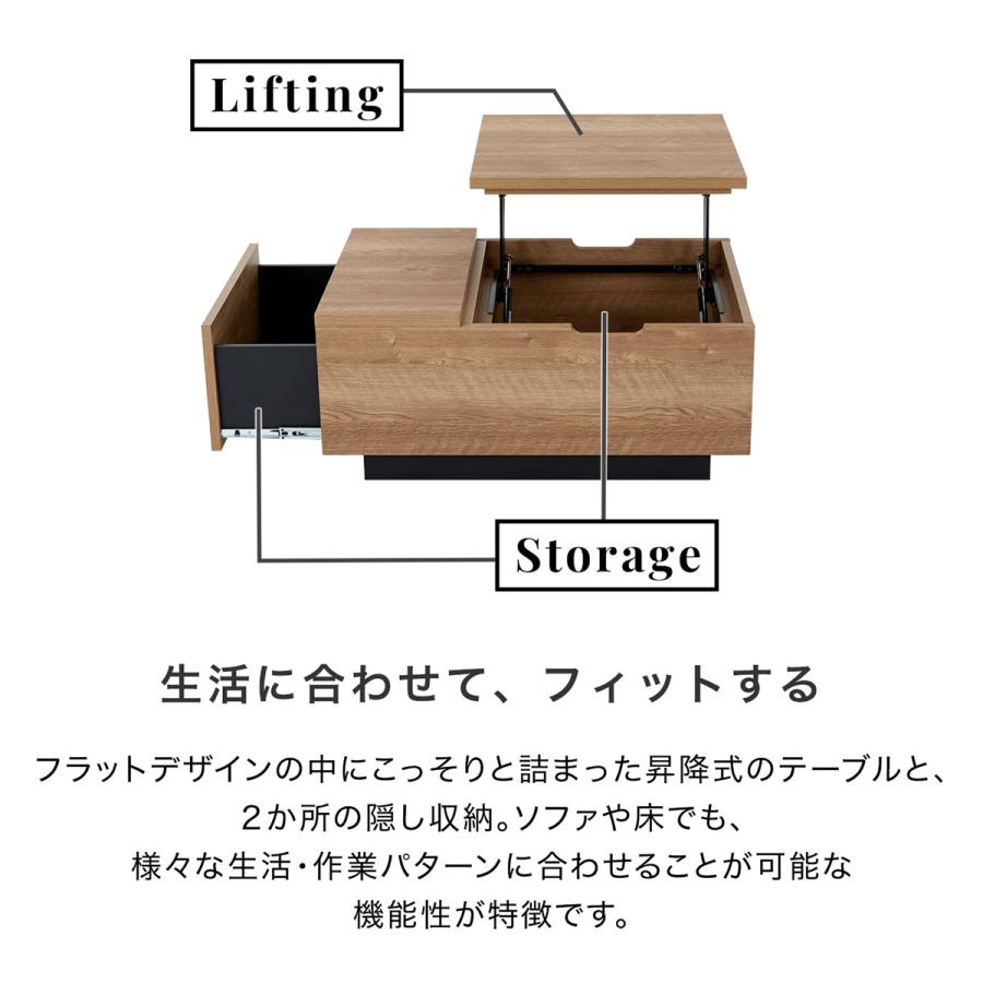 LOWYA（ロウヤ） テーブル 昇降式 昇降式テーブル ローテーブル 国産