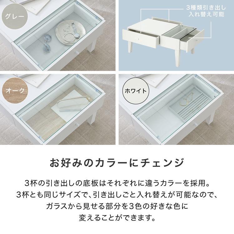 LOWYA（ロウヤ） テーブル ローテーブル ガラステーブル ガラス