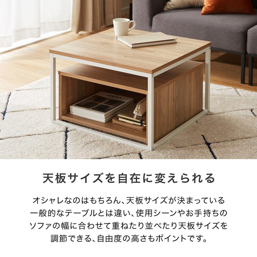 ネストテーブル テーブル ローテーブル 収納 2個 セット コンパクト 幅