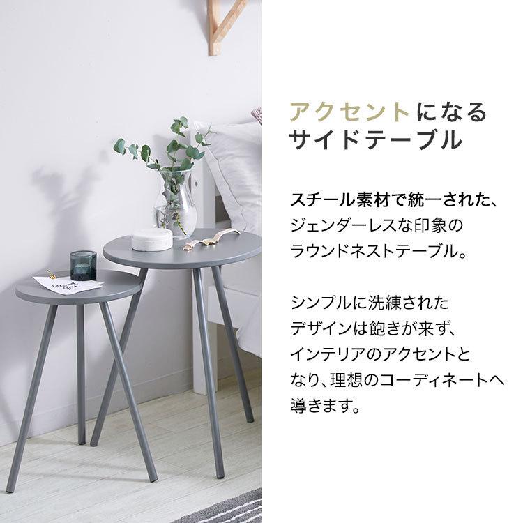 LOWYA（ロウヤ） ネストテーブル サイドテーブル おしゃれ 北欧風 円形