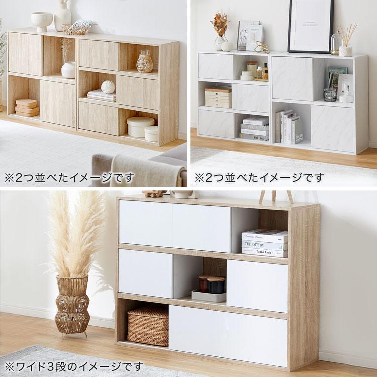 LOWYA（ロウヤ） 収納棚 収納 おしゃれ カラーボックス 扉付き