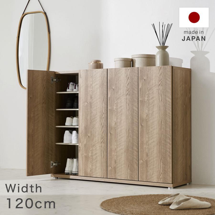LOWYA（ロウヤ） シューズラック おしゃれ ボックス 幅120cm 靴箱 下駄