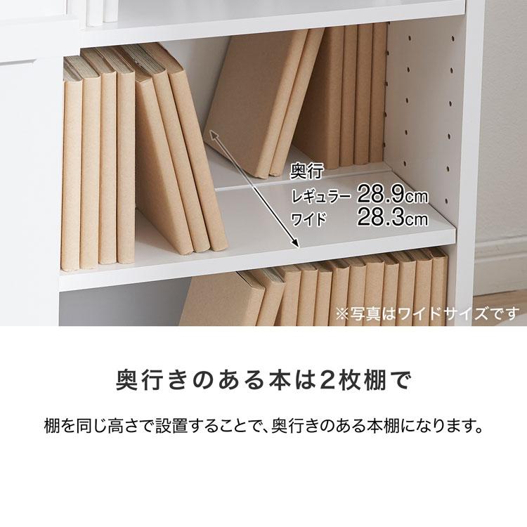 LOWYA（ロウヤ） 本棚 推し活収納 レギュラータイプ 大容量 おしゃれ