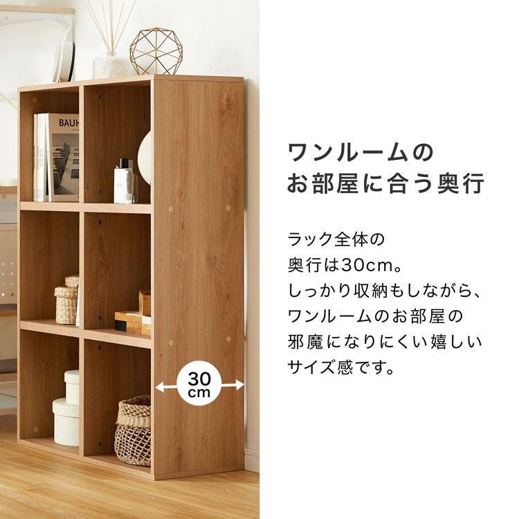 LOWYA（ロウヤ） オープンラック 木製 3段 おしゃれ 幅72 収納ボックス