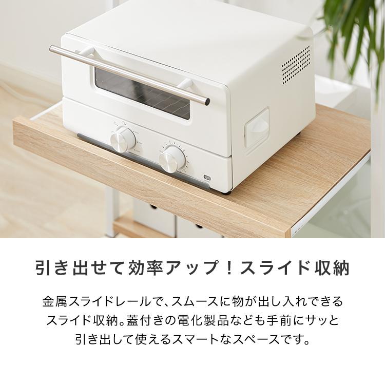 LOWYA（ロウヤ） レンジ台 レンジラック キッチン 収納 キッチンラック