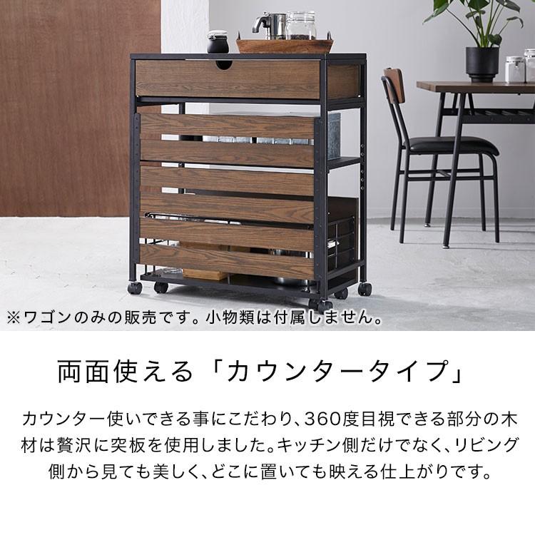 LOWYA（ロウヤ） キッチンワゴン アイランドキッチン おしゃれ