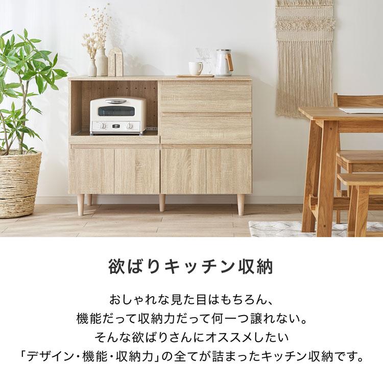 LOWYA（ロウヤ） 食器棚 キッチンカウンター おしゃれ 120 ロータイプ