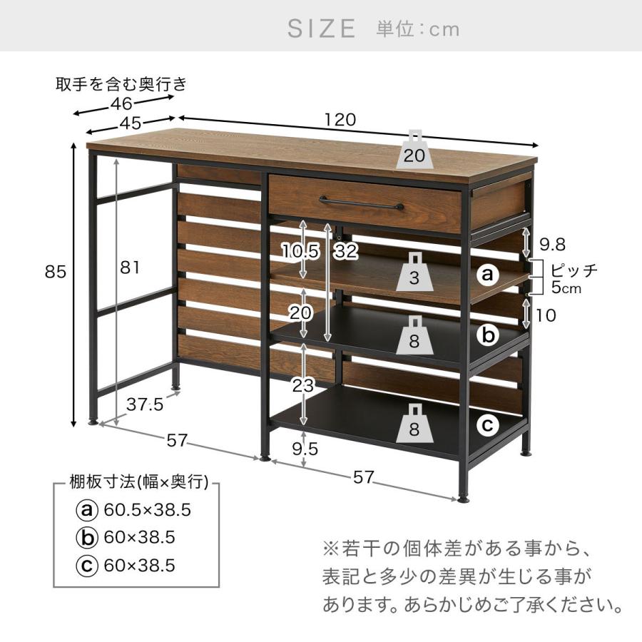 LOWYA（ロウヤ） 幅120 キッチンカウンター おしゃれ キッチン スリム
