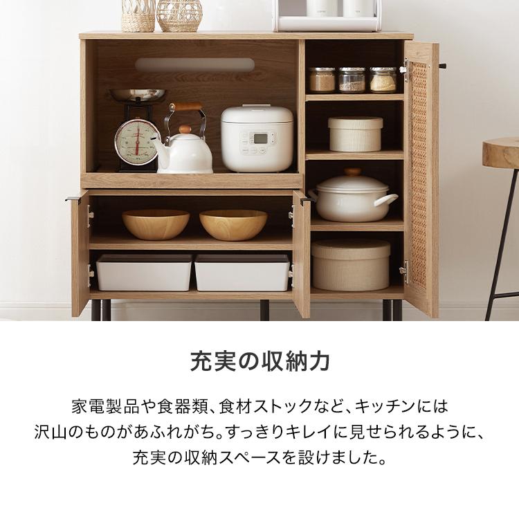 LOWYA（ロウヤ） 食器棚 ロータイプ キッチンカウンター キッチン収納