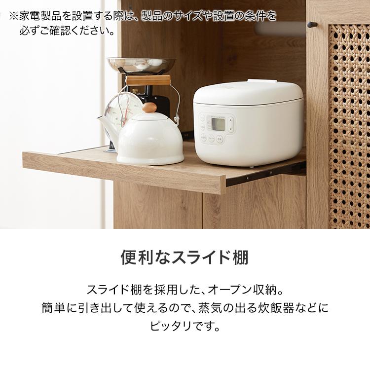 LOWYA（ロウヤ） 食器棚 ロータイプ キッチンカウンター キッチン収納