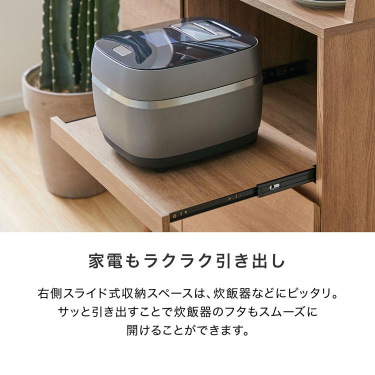 LOWYA（ロウヤ） 食器棚 80cm キッチン収納 おしゃれ スリム