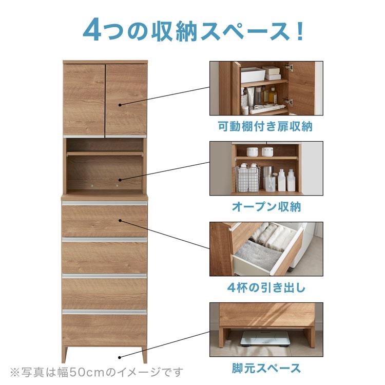 LOWYA（ロウヤ） 収納 幅40cm 幅50cm 幅60cm ランドリー収納 すき間