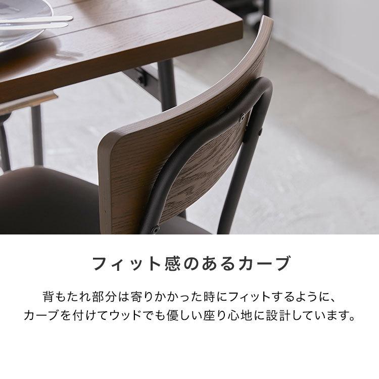 LOWYA（ロウヤ） ダイニングチェア おしゃれ 単品 2脚セット チェア