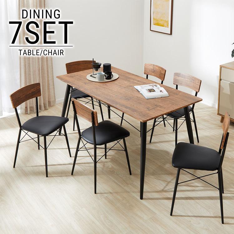 LOWYA（ロウヤ） ダイニングテーブルセット 6人掛け おしゃれ