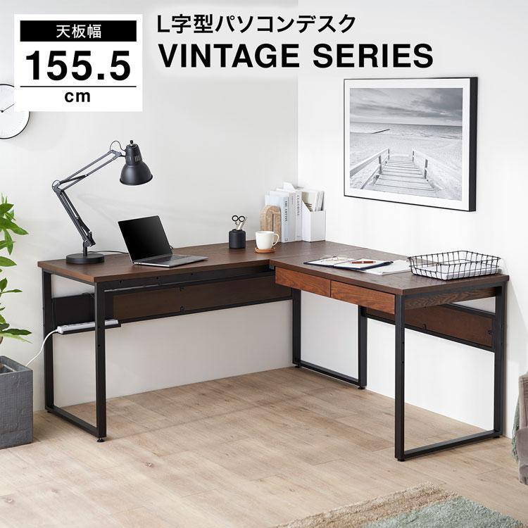 LOWYA（ロウヤ） デスク パソコンデスク 机 156 ライティング オフィス
