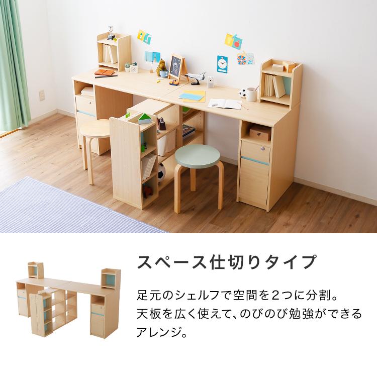 LOWYA（ロウヤ） 学習机 学習デスク ツインデスク おしゃれ シンプル