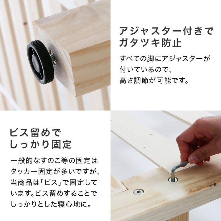 LOWYA（ロウヤ） ベッド セミダブル SD 195×120cm フレーム すのこ 角