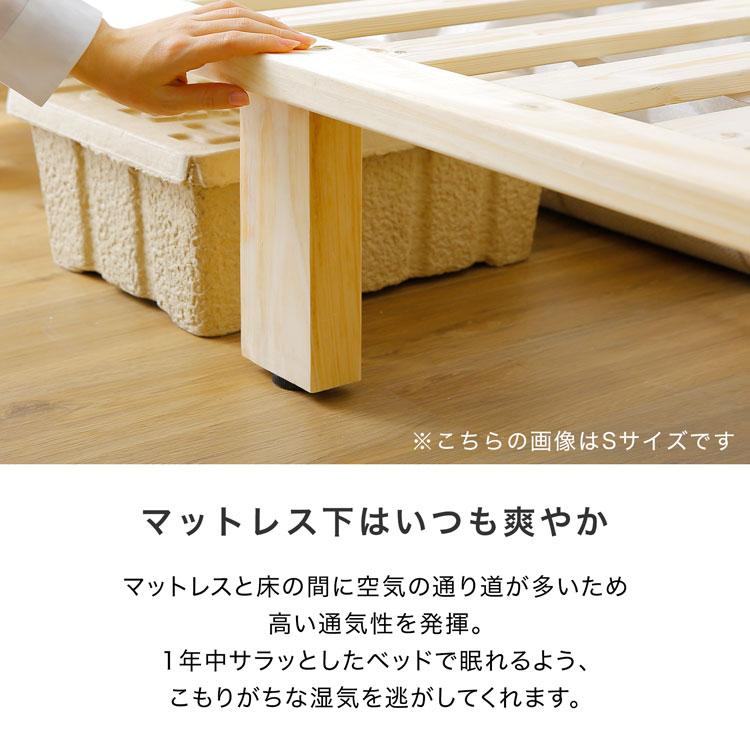 LOWYA（ロウヤ） ベッド セミダブル SD 195×120cm フレーム すのこ 角