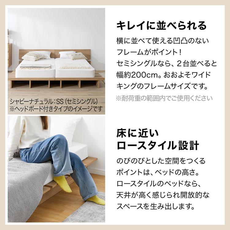 LOWYA（ロウヤ） ベッド ベッドフレーム ダブル 幅160 ダブルベッド