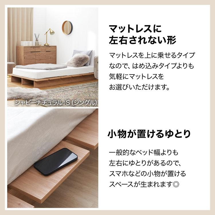 LOWYA（ロウヤ） ベッド ベッドフレーム シングル シングルベッド