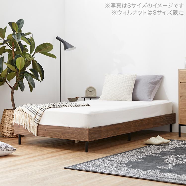 LOWYA（ロウヤ） ダブル D ベッドフレーム おしゃれ ベッド フレーム