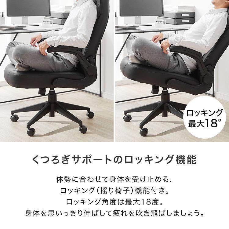 LOWYA（ロウヤ） オフィスチェア メッシュ おしゃれ 肘付 可動 PU