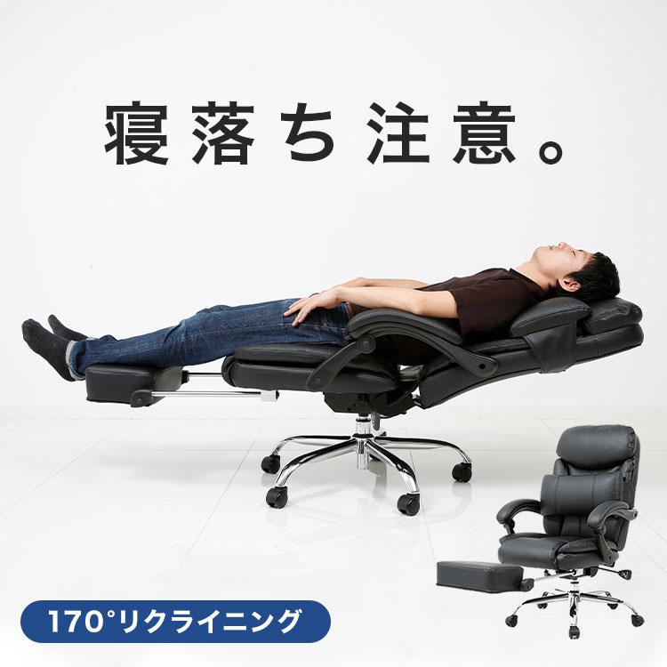 LOWYA（ロウヤ） オフィスチェア ワークチェア ゲーミングチェア PU