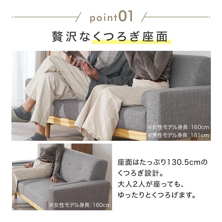 LOWYA（ロウヤ） ソファ ローソファ 2人掛け おしゃれ コンパクト