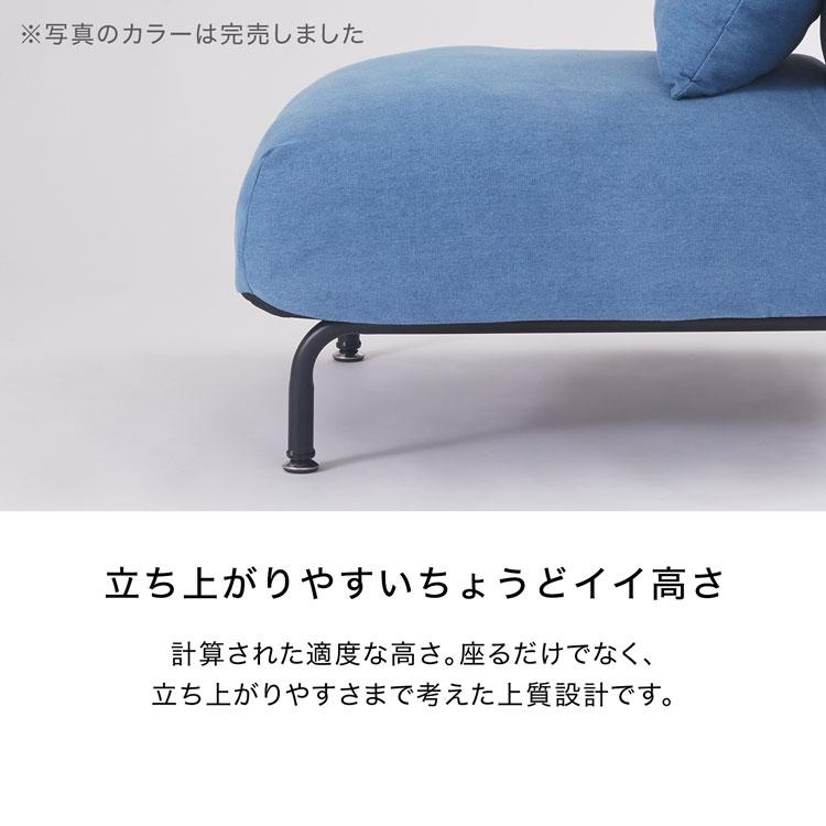 LOWYA（ロウヤ） 座椅子 1人掛け ワイド ソファ ソファー ソファ一人