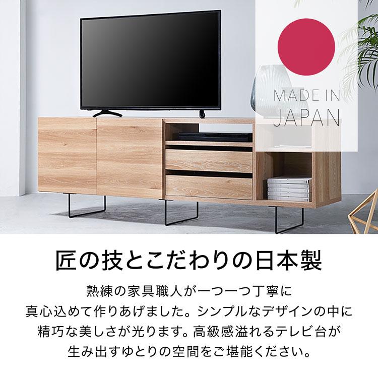 LOWYA（ロウヤ） テレビ台 おしゃれ 180cm AVラック 収納 ハイタイプ