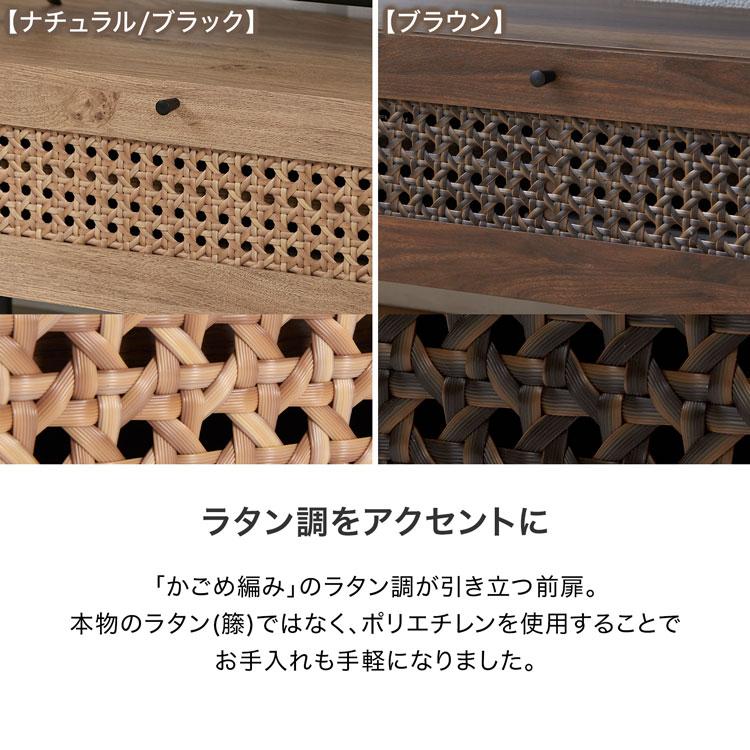 LOWYA（ロウヤ） テレビ台 幅140cm テレビボード テレビラック