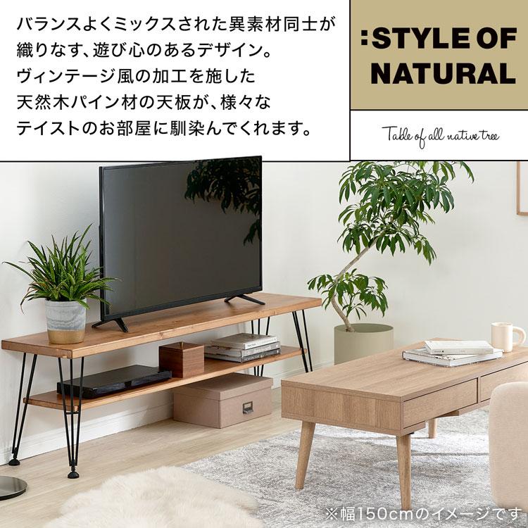 LOWYA（ロウヤ） テレビ台 117cm ローボード テレビボード おしゃれ AV