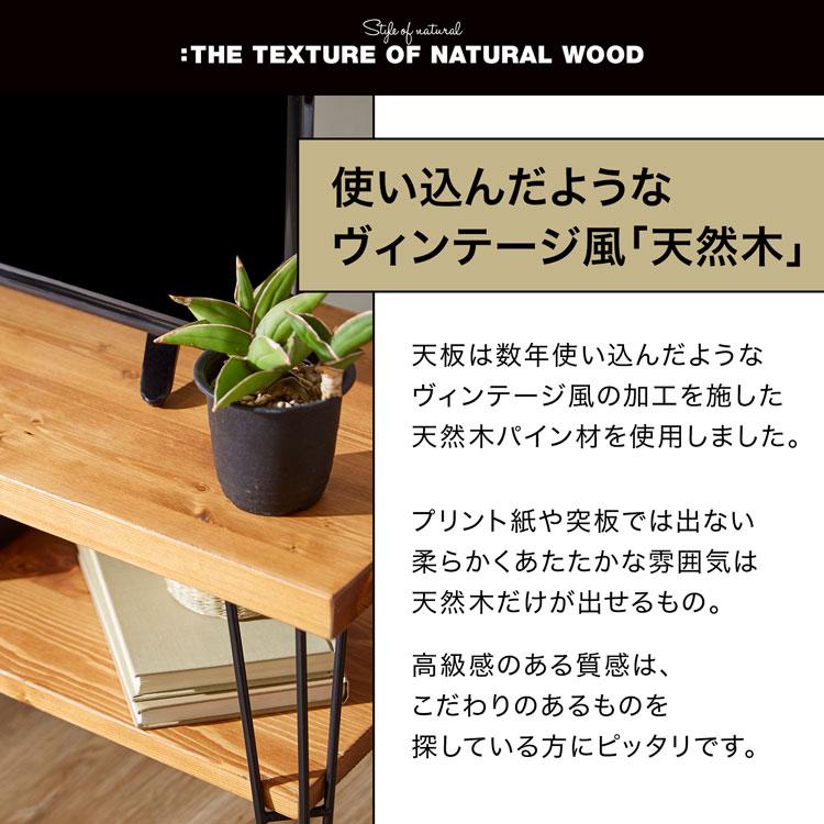 LOWYA（ロウヤ） テレビ台 117cm ローボード テレビボード おしゃれ AV