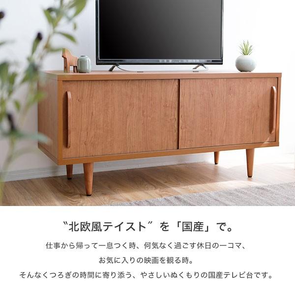 LOWYA（ロウヤ） テレビ台 ローボード テレビボード 収納棚 リビング