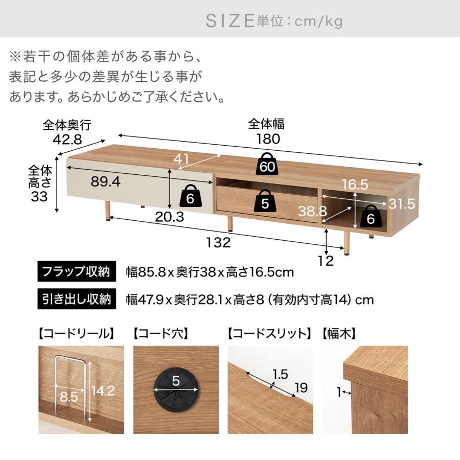 LOWYA（ロウヤ） テレビ台 テレビボード 180cm 国産 おしゃれ 日本製