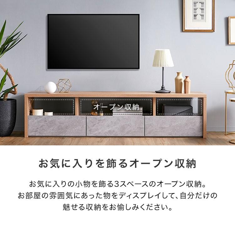 LOWYA（ロウヤ） テレビ台 ローボード 完成品 180cm おしゃれ AVラック