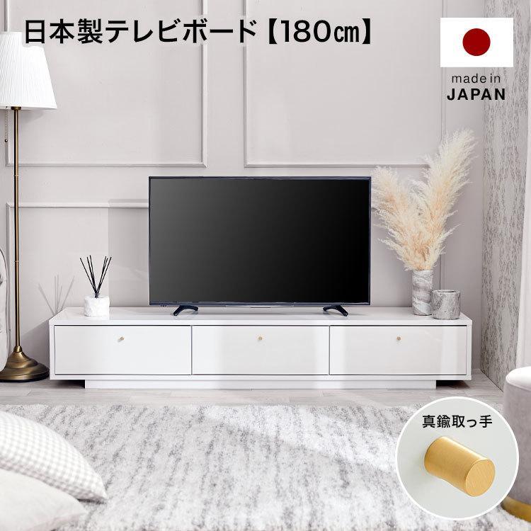 LOWYA（ロウヤ） テレビ台 テレビボード 180cm 白 ホワイト 真鍮