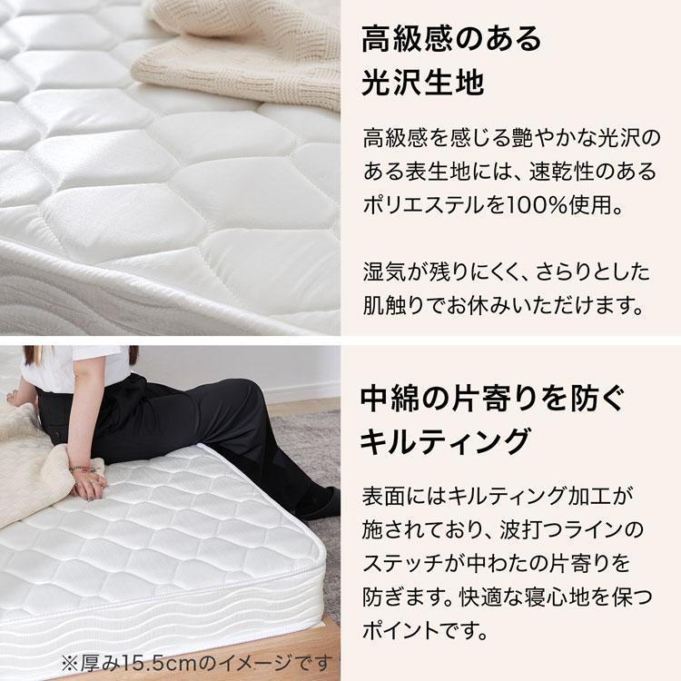 LOWYA（ロウヤ） マットレス セミダブル 厚み10cm スプリング ボンネル