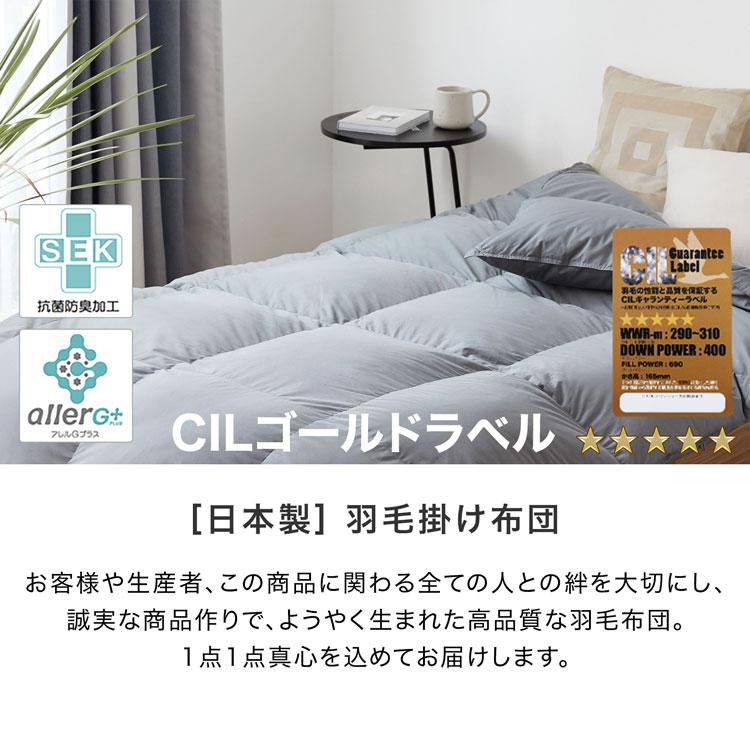 LOWYA（ロウヤ） 羽毛布団 掛け布団 150×210 シングルロング S 羽毛 冬