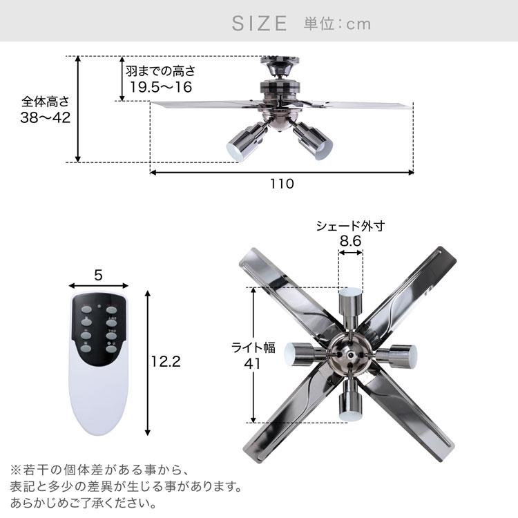 LOWYA（ロウヤ） シーリングファン 照明 シーリングファンライト